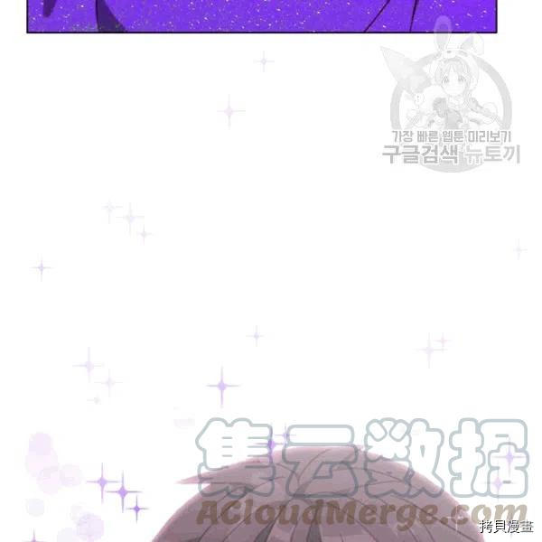成为暴君姐姐的生存法则[拷贝漫画]韩漫全集-第103话无删减无遮挡章节图片 