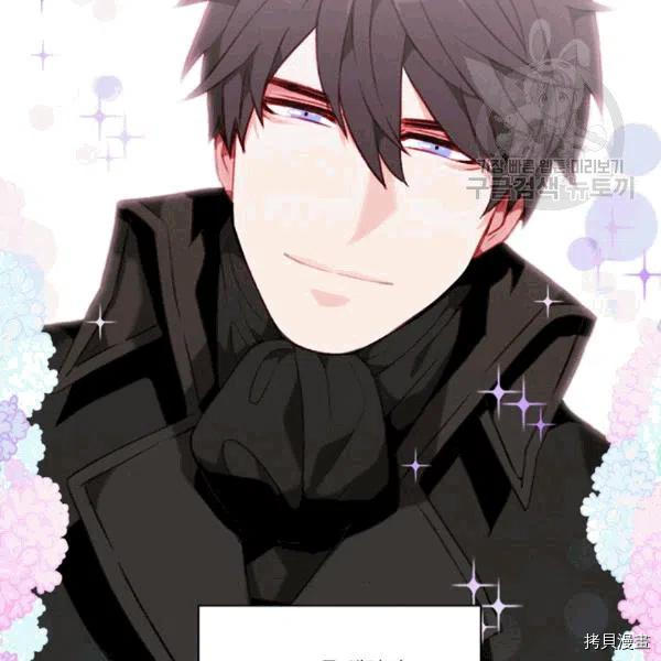 成为暴君姐姐的生存法则[拷贝漫画]韩漫全集-第103话无删减无遮挡章节图片 