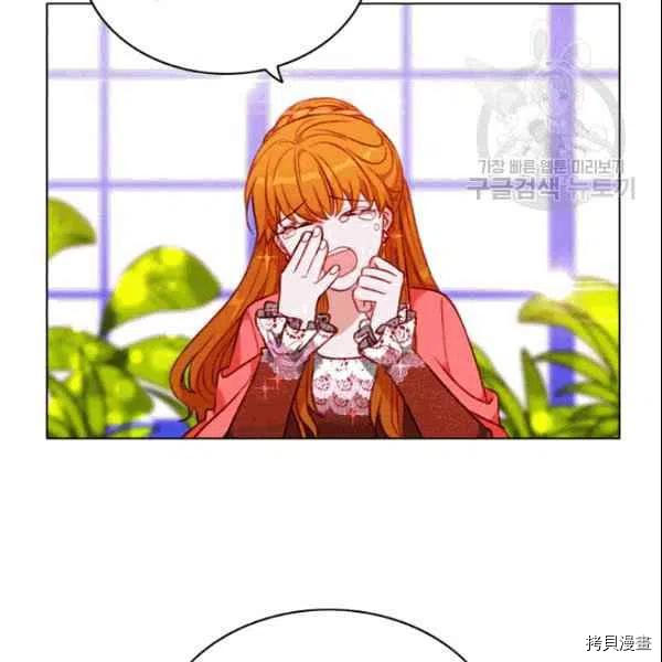 成为暴君姐姐的生存法则[拷贝漫画]韩漫全集-第104话无删减无遮挡章节图片 