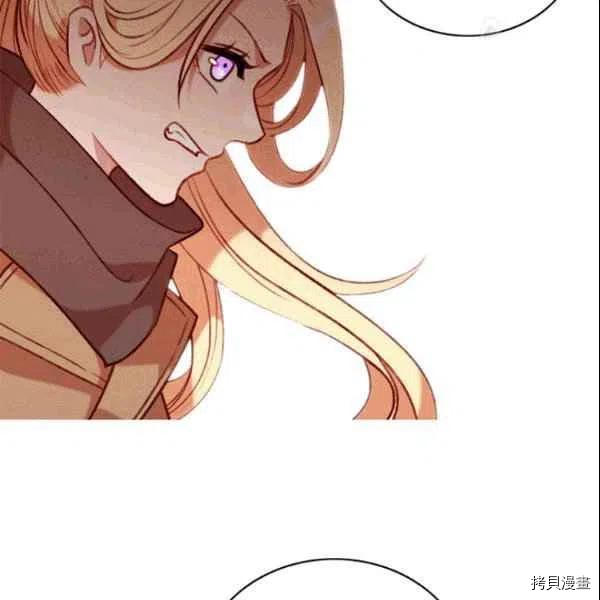 成为暴君姐姐的生存法则[拷贝漫画]韩漫全集-第104话无删减无遮挡章节图片 