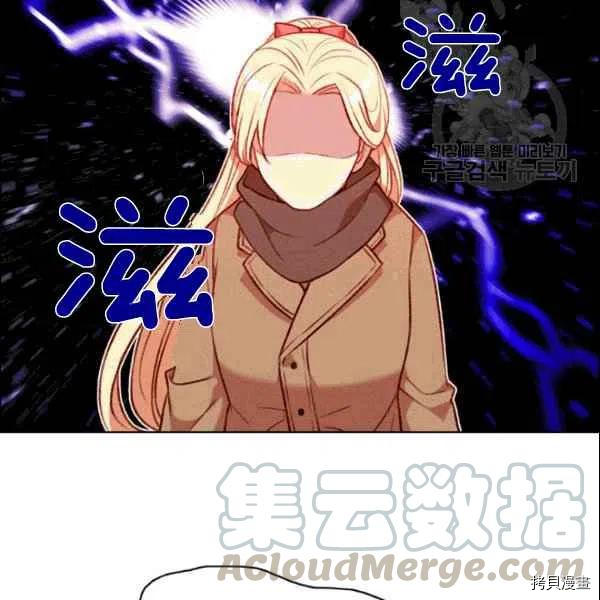 成为暴君姐姐的生存法则[拷贝漫画]韩漫全集-第104话无删减无遮挡章节图片 