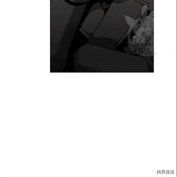 成为暴君姐姐的生存法则[拷贝漫画]韩漫全集-第104话无删减无遮挡章节图片 