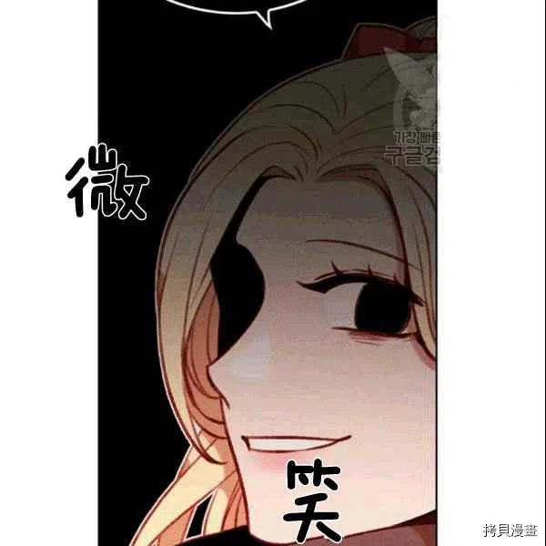 成为暴君姐姐的生存法则[拷贝漫画]韩漫全集-第104话无删减无遮挡章节图片 