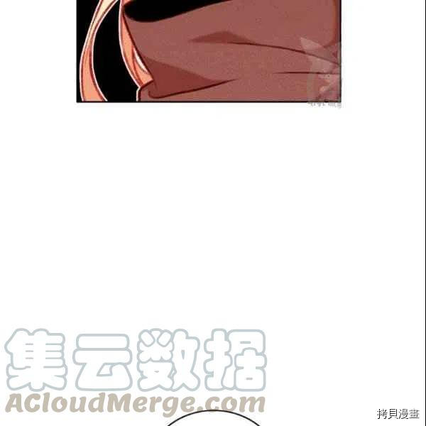 成为暴君姐姐的生存法则[拷贝漫画]韩漫全集-第104话无删减无遮挡章节图片 