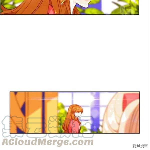 成为暴君姐姐的生存法则[拷贝漫画]韩漫全集-第104话无删减无遮挡章节图片 