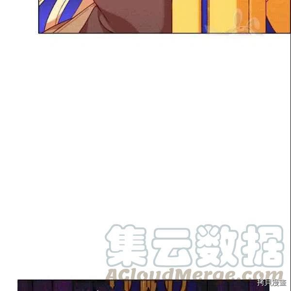 成为暴君姐姐的生存法则[拷贝漫画]韩漫全集-第104话无删减无遮挡章节图片 