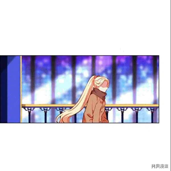 成为暴君姐姐的生存法则[拷贝漫画]韩漫全集-第104话无删减无遮挡章节图片 