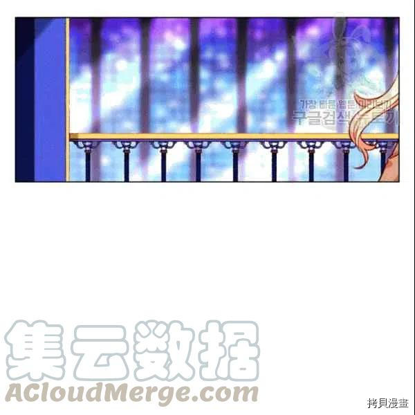 成为暴君姐姐的生存法则[拷贝漫画]韩漫全集-第104话无删减无遮挡章节图片 