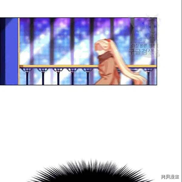 成为暴君姐姐的生存法则[拷贝漫画]韩漫全集-第104话无删减无遮挡章节图片 