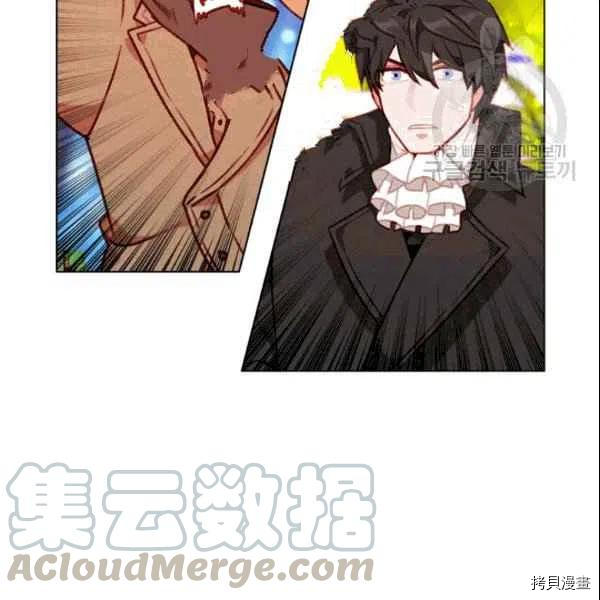 成为暴君姐姐的生存法则[拷贝漫画]韩漫全集-第104话无删减无遮挡章节图片 