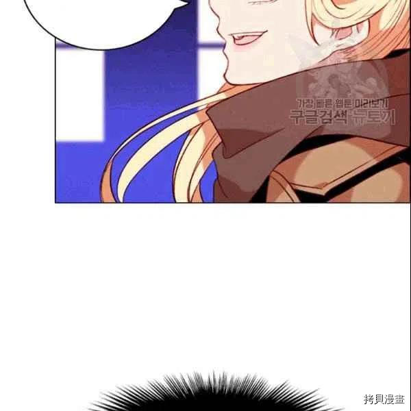 成为暴君姐姐的生存法则[拷贝漫画]韩漫全集-第104话无删减无遮挡章节图片 