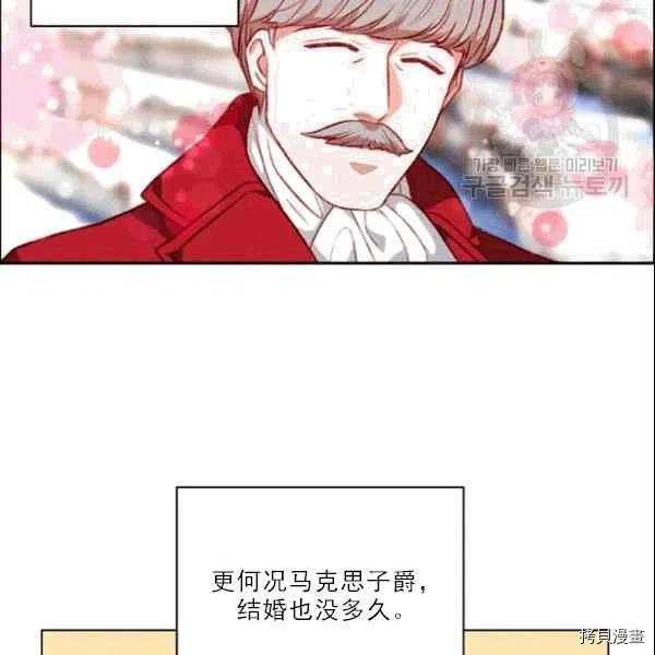 成为暴君姐姐的生存法则[拷贝漫画]韩漫全集-第105话无删减无遮挡章节图片 