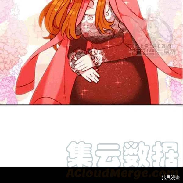 成为暴君姐姐的生存法则[拷贝漫画]韩漫全集-第105话无删减无遮挡章节图片 