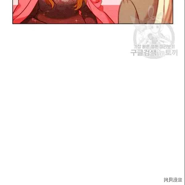 成为暴君姐姐的生存法则[拷贝漫画]韩漫全集-第105话无删减无遮挡章节图片 