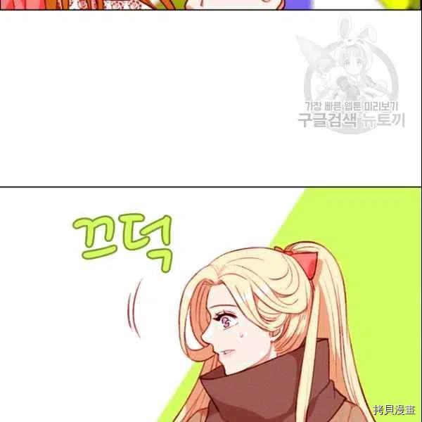 成为暴君姐姐的生存法则[拷贝漫画]韩漫全集-第105话无删减无遮挡章节图片 