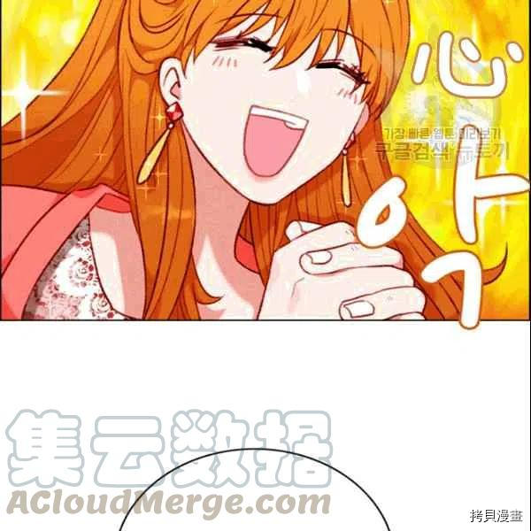 成为暴君姐姐的生存法则[拷贝漫画]韩漫全集-第105话无删减无遮挡章节图片 
