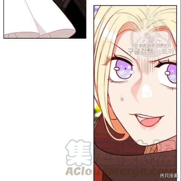 成为暴君姐姐的生存法则[拷贝漫画]韩漫全集-第105话无删减无遮挡章节图片 