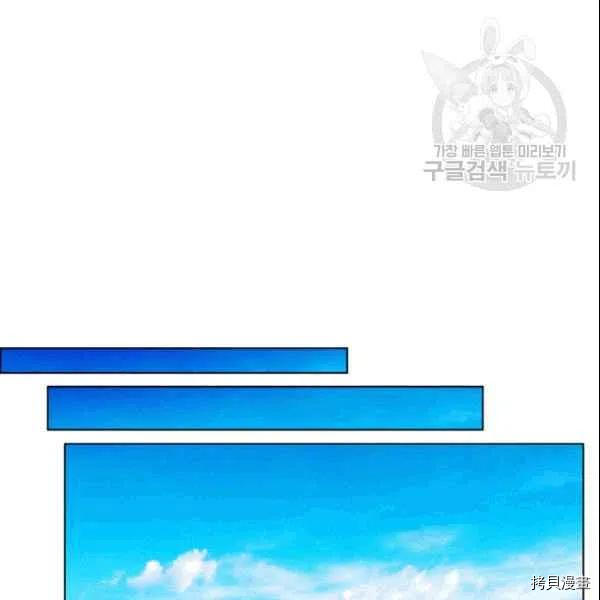 成为暴君姐姐的生存法则[拷贝漫画]韩漫全集-第105话无删减无遮挡章节图片 