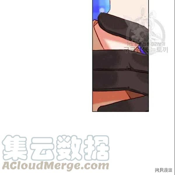 成为暴君姐姐的生存法则[拷贝漫画]韩漫全集-第105话无删减无遮挡章节图片 