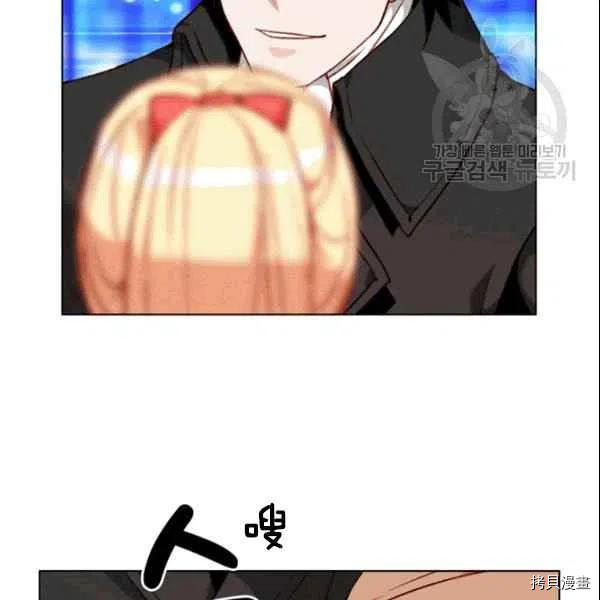 成为暴君姐姐的生存法则[拷贝漫画]韩漫全集-第105话无删减无遮挡章节图片 