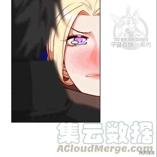 成为暴君姐姐的生存法则[拷贝漫画]韩漫全集-第105话无删减无遮挡章节图片 