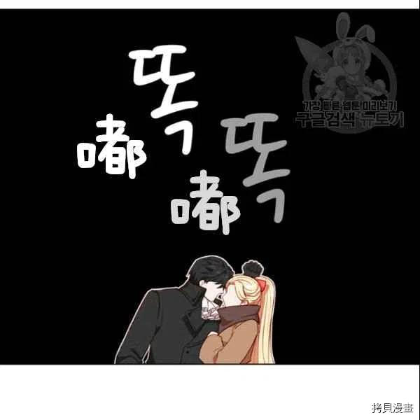 成为暴君姐姐的生存法则[拷贝漫画]韩漫全集-第105话无删减无遮挡章节图片 