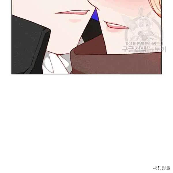 成为暴君姐姐的生存法则[拷贝漫画]韩漫全集-第105话无删减无遮挡章节图片 