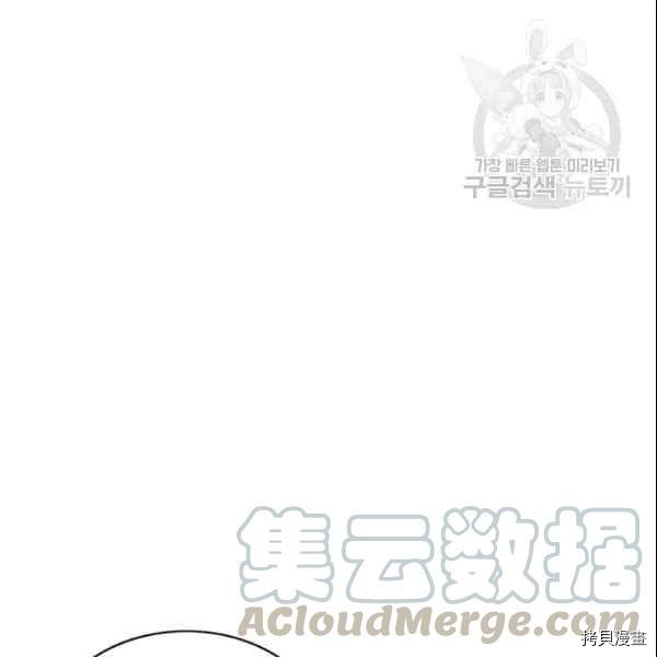 成为暴君姐姐的生存法则[拷贝漫画]韩漫全集-第105话无删减无遮挡章节图片 