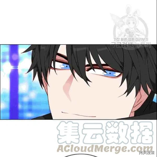 成为暴君姐姐的生存法则[拷贝漫画]韩漫全集-第105话无删减无遮挡章节图片 