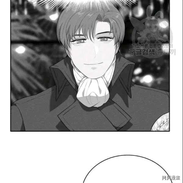 成为暴君姐姐的生存法则[拷贝漫画]韩漫全集-第105话无删减无遮挡章节图片 