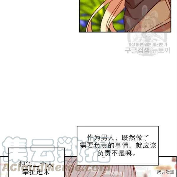 成为暴君姐姐的生存法则[拷贝漫画]韩漫全集-第105话无删减无遮挡章节图片 