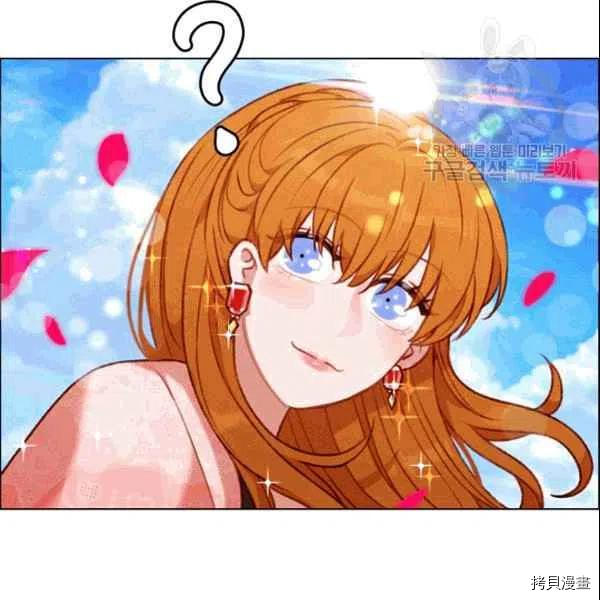 成为暴君姐姐的生存法则[拷贝漫画]韩漫全集-第106话无删减无遮挡章节图片 