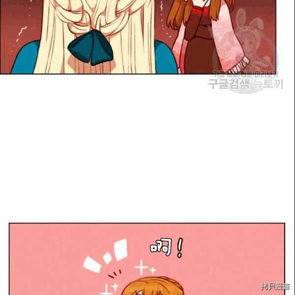 成为暴君姐姐的生存法则[拷贝漫画]韩漫全集-第106话无删减无遮挡章节图片 