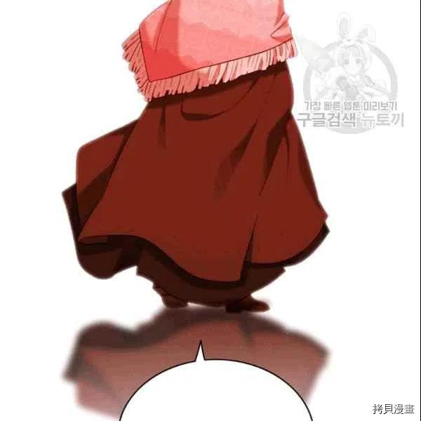 成为暴君姐姐的生存法则[拷贝漫画]韩漫全集-第106话无删减无遮挡章节图片 