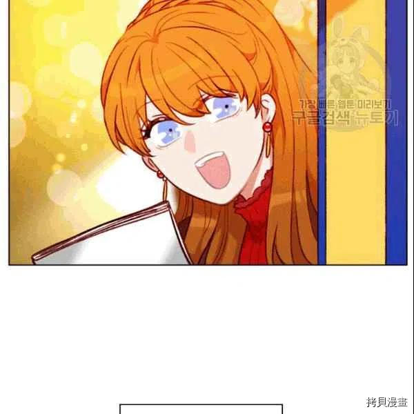 成为暴君姐姐的生存法则[拷贝漫画]韩漫全集-第106话无删减无遮挡章节图片 