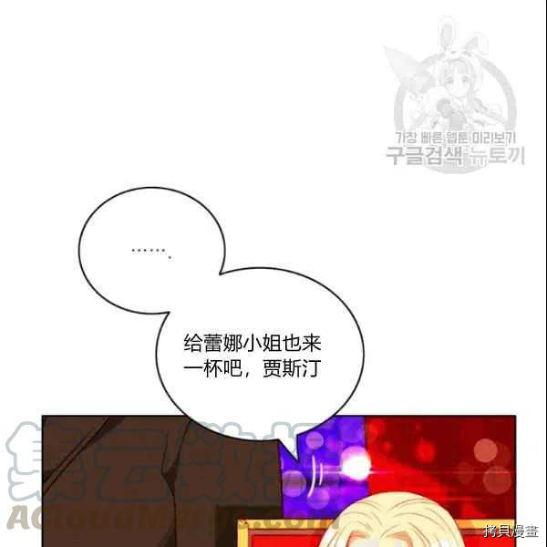 成为暴君姐姐的生存法则[拷贝漫画]韩漫全集-第106话无删减无遮挡章节图片 