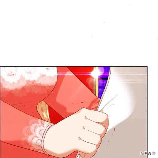 成为暴君姐姐的生存法则[拷贝漫画]韩漫全集-第107话无删减无遮挡章节图片 