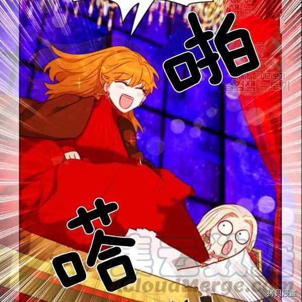 成为暴君姐姐的生存法则[拷贝漫画]韩漫全集-第107话无删减无遮挡章节图片 