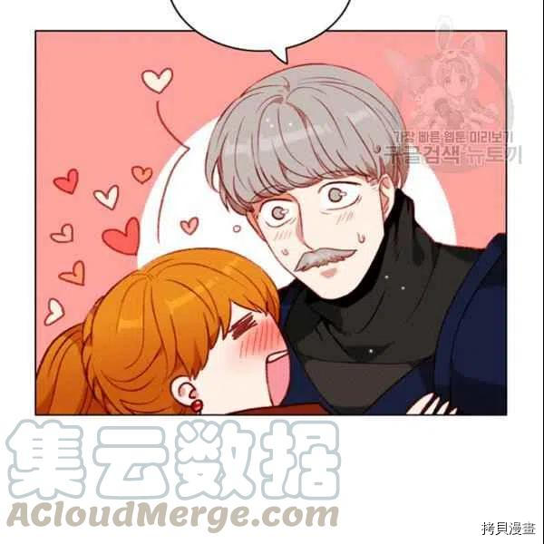 成为暴君姐姐的生存法则[拷贝漫画]韩漫全集-第107话无删减无遮挡章节图片 