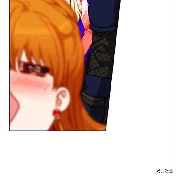 成为暴君姐姐的生存法则[拷贝漫画]韩漫全集-第107话无删减无遮挡章节图片 