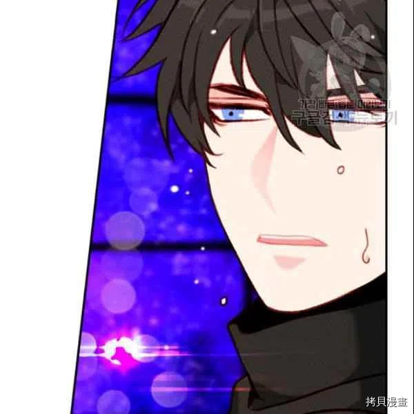 成为暴君姐姐的生存法则[拷贝漫画]韩漫全集-第107话无删减无遮挡章节图片 
