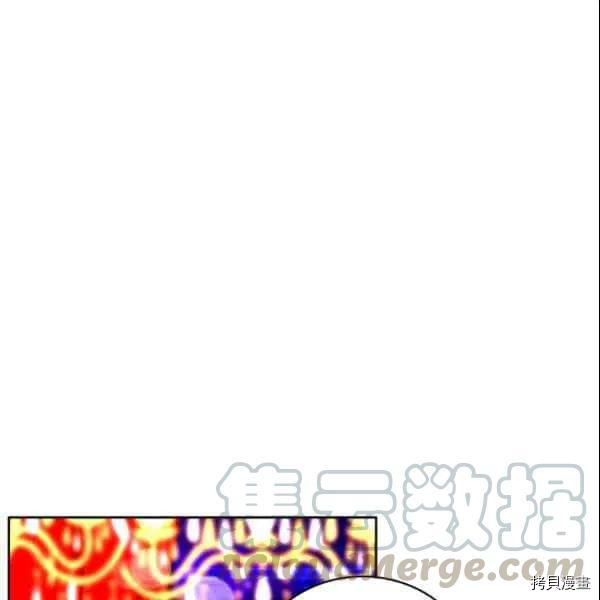 成为暴君姐姐的生存法则[拷贝漫画]韩漫全集-第107话无删减无遮挡章节图片 