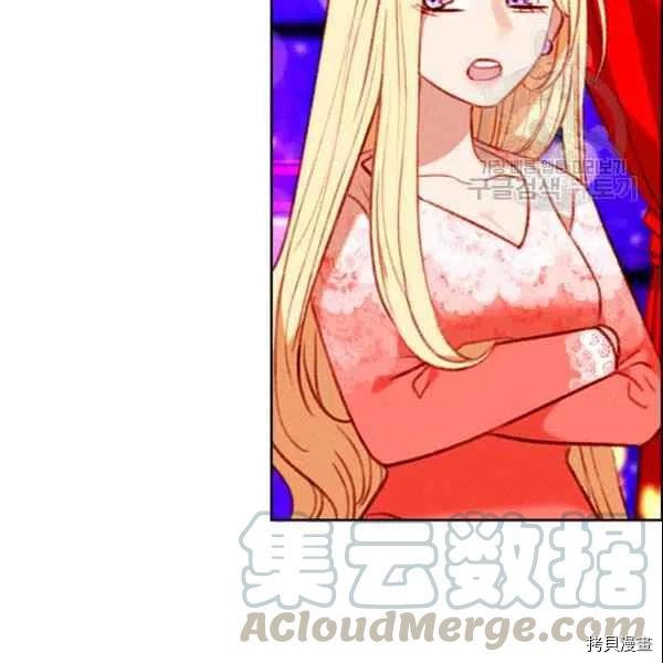 成为暴君姐姐的生存法则[拷贝漫画]韩漫全集-第107话无删减无遮挡章节图片 