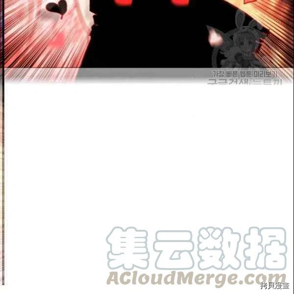成为暴君姐姐的生存法则[拷贝漫画]韩漫全集-第107话无删减无遮挡章节图片 