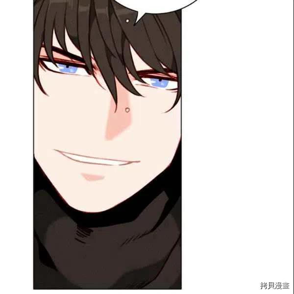 成为暴君姐姐的生存法则[拷贝漫画]韩漫全集-第107话无删减无遮挡章节图片 
