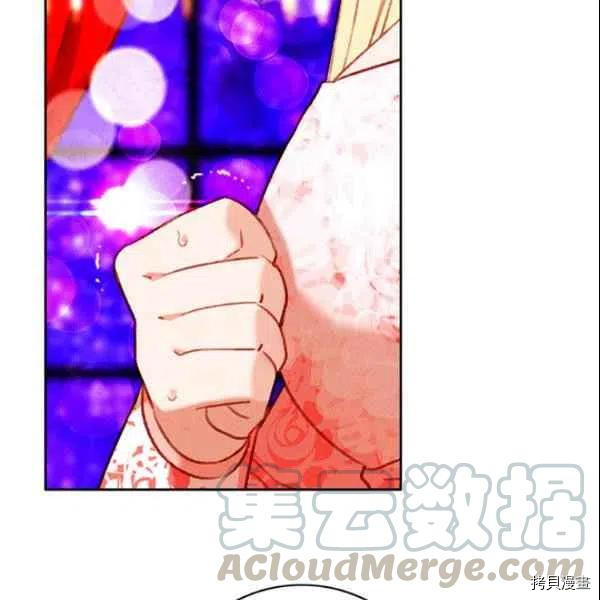 成为暴君姐姐的生存法则[拷贝漫画]韩漫全集-第107话无删减无遮挡章节图片 