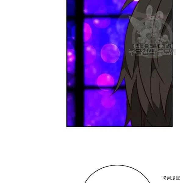 成为暴君姐姐的生存法则[拷贝漫画]韩漫全集-第107话无删减无遮挡章节图片 