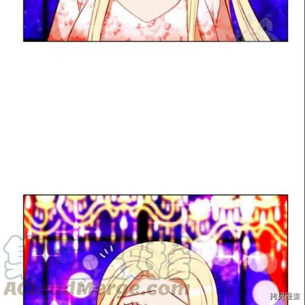 成为暴君姐姐的生存法则[拷贝漫画]韩漫全集-第107话无删减无遮挡章节图片 