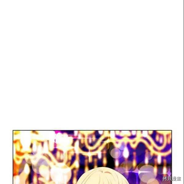成为暴君姐姐的生存法则[拷贝漫画]韩漫全集-第108话无删减无遮挡章节图片 