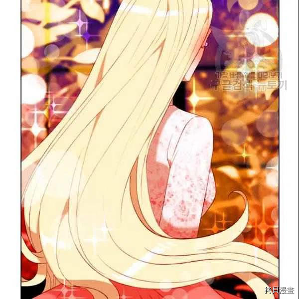 成为暴君姐姐的生存法则[拷贝漫画]韩漫全集-第108话无删减无遮挡章节图片 